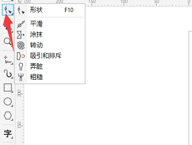 coreldraw怎么修正曲線