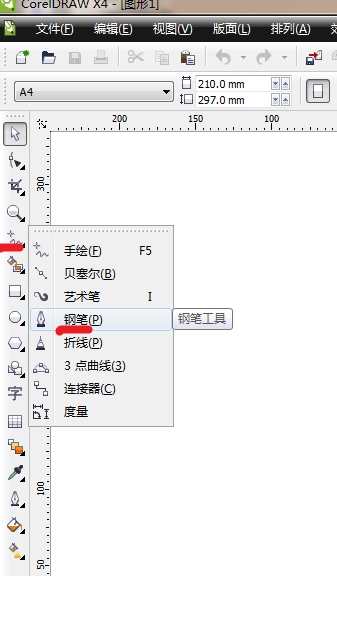 coreldraw怎么使用折線工具