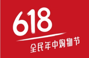 淘寶618活動什么時候開始2023 淘寶618滿減活動規(guī)則