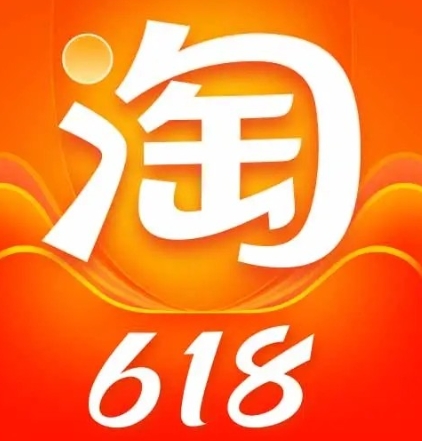 淘寶618活動什么時候開始2023 淘寶618滿減活動規(guī)則