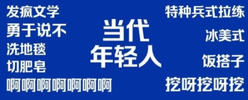 寧可鳥巢門口站也不能讓黃牛賺是什么梗