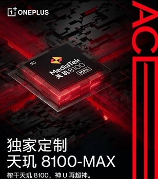 天璣8100max和驍龍888哪個好