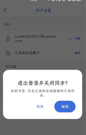 微軟必應app怎么聊天 微軟必應app怎么使用