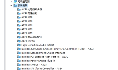 電腦主板型號怎么看