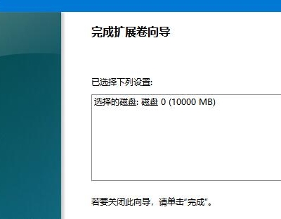 win11c盤怎么擴容