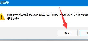 win11c盤怎么擴容