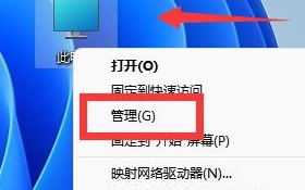 win11c盤怎么擴容