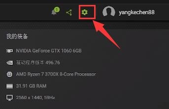 NVIDIA的NIS功能怎么開啟