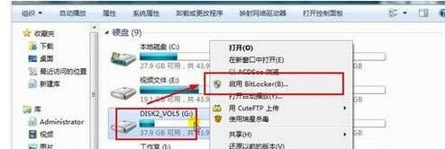 windows7怎么設置wifi熱點