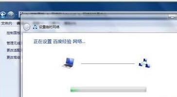 windows7怎么設置wifi熱點