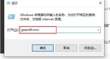 win7下載軟件被阻止怎么辦