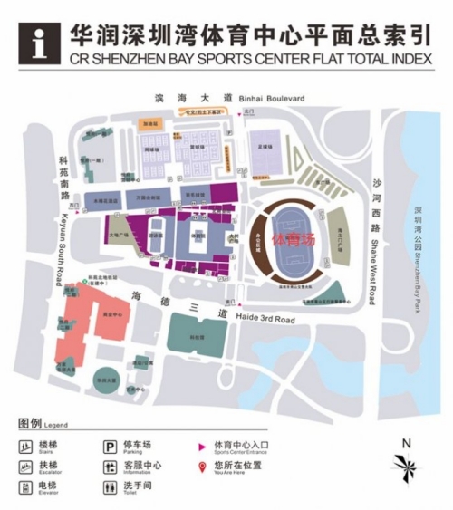 2023張信哲演唱會(huì)深圳站地址