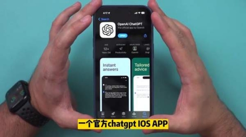 IOS版ChatGPT有哪些功能