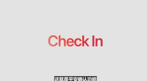 蘋果ios17更新了什么