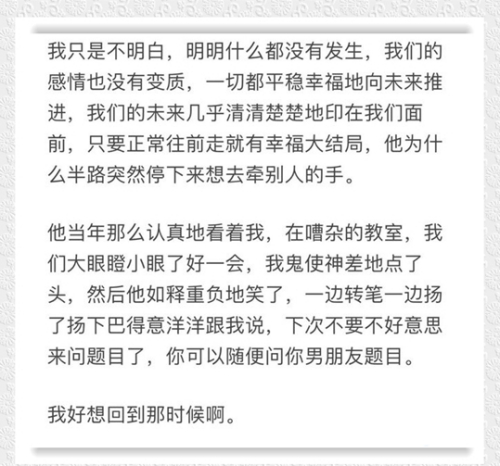 圖書館停電許愿30秒是什么梗