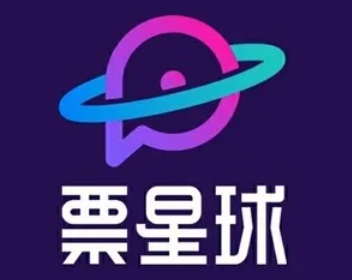 票星球買票是真的嗎 票星球搶票攻略