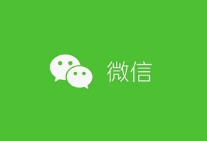 電腦微信快捷鍵怎么關(guān)閉