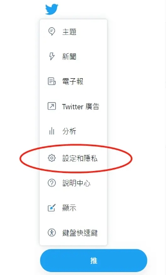 twitter怎么看限制內(nèi)容