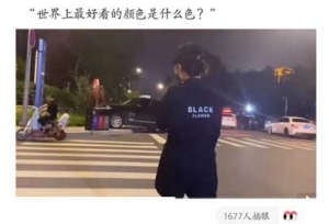 妹妹說紫色很有韻味什么意思