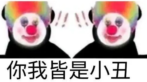 原來我才是小怪是什么梗