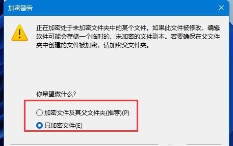 如何對文檔進(jìn)行加密設(shè)置 將文檔進(jìn)行加密的方法