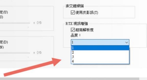 英偉達(dá)vsr怎么開 英偉達(dá)vsr對(duì)游戲有用嗎