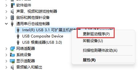 u盤驅動器存在問題請立即修復怎么解決