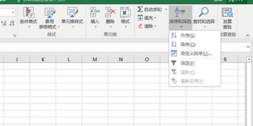 Excel如何按照首字母排序 Excel按照首字母排序方法