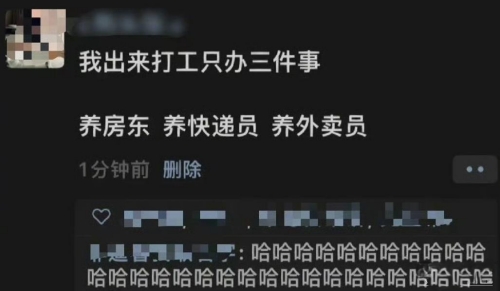 原來我是六國混血是什么梗 原來我是六國混血梗意思介紹