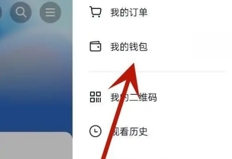 抖音月卡怎么辦 抖音購買省錢月卡方法