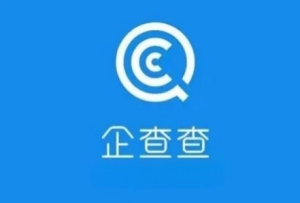 《企查查》精準(zhǔn)查找客戶怎么操作