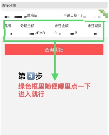 AppleStore分期付款可以用儲蓄卡嗎