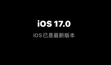 ios17無痕瀏覽怎么開啟 ios17無痕瀏覽如何關閉