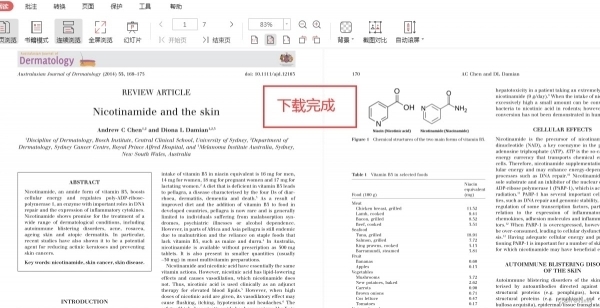 google學術搜索引擎入口如何進入