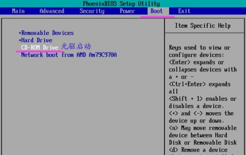 怎么在bios里設置光驅(qū)啟動