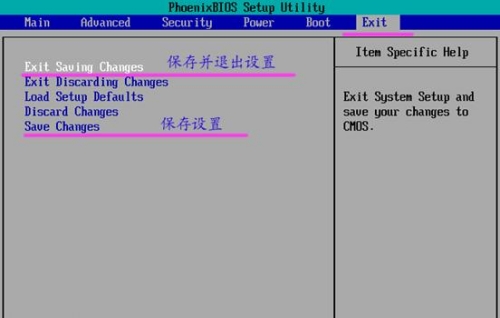 怎么在bios里設置光驅(qū)啟動