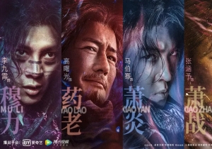 真人電影《斗破蒼穹》11月17日在三大平臺(tái)上映