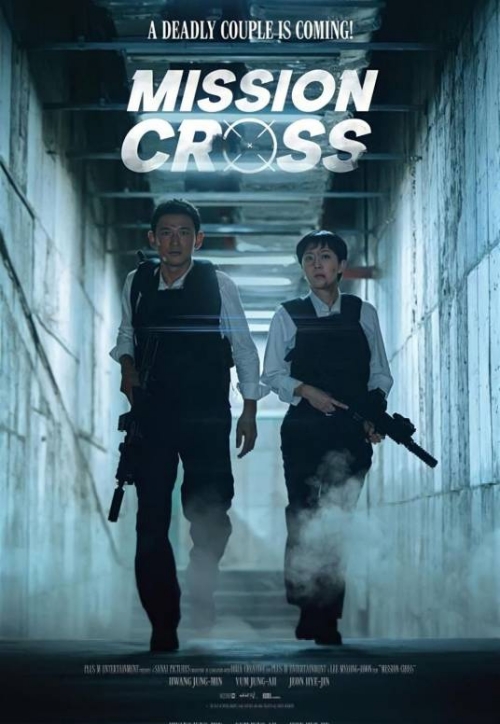 電影《cross》劇情一覽