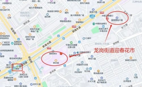 深圳龍崗迎春花市什么時候開始2024