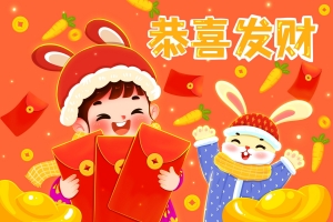 微信動態(tài)紅包封面怎么弄 動態(tài)紅包封面設置教程