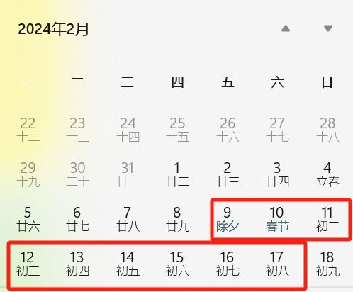 深圳春節(jié)外地車限行嗎2024