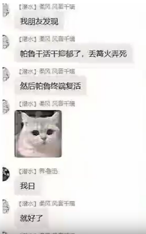 最不缺的就是帕魯是什么梗 最不缺的就是帕魯梗意思介紹