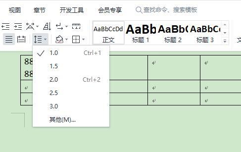 wps間距大小怎么調(diào)整在哪里調(diào)