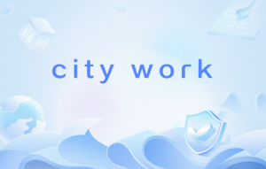 city work是什么梗 city work梗意思介紹