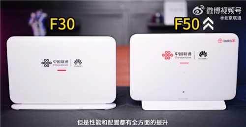 華為發(fā)布iFTTR星光F50光貓 支持最新Wi-Fi 7網(wǎng)絡(luò)