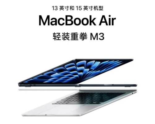 蘋果MacBook Air M3版筆記本預(yù)售 8+256G價格8999元