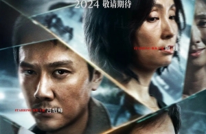 電影《黃雀在后!》最新預(yù)告片 4月3日全國上映