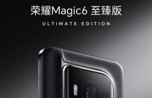 榮耀Magic6至臻版提前預售 3月18日發(fā)布