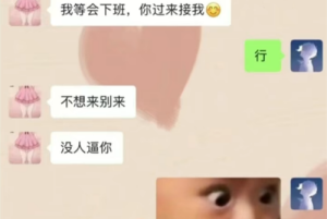 淡人和濃人是什么梗 淡人和濃人梗意思介紹