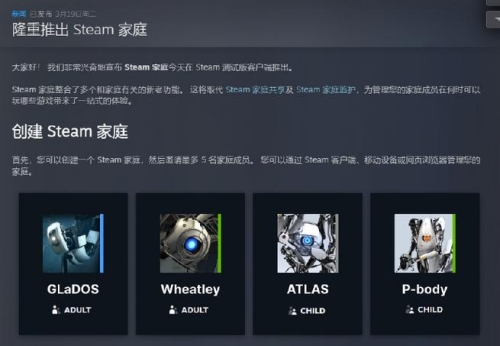 Steam義子是什么梗 Steam義子梗意思介紹